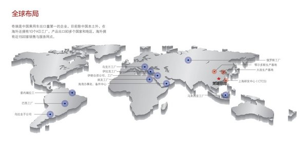 EXEED广州车展国内首发亮相  奇瑞诠释高端品质生活-图7