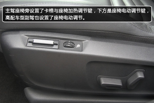 野性优雅豪华SUV 海口实拍2016款DS 6-图12