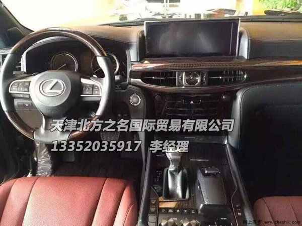 顶配雷克萨斯LX570加版155万 2016款凌志-图7