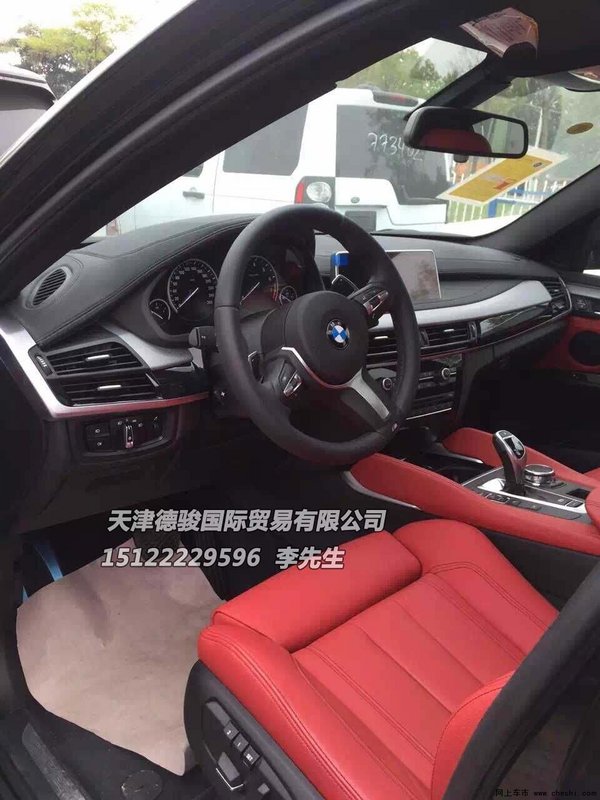 2016款宝马X6价格 首批X6荣登天津保税区-图9