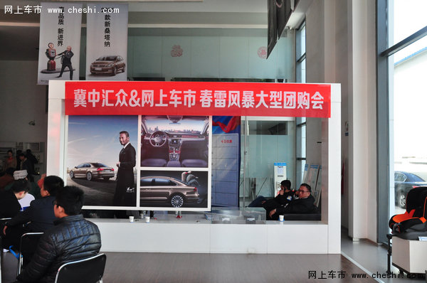 每60秒订购1台!上汽大众抢购会成交115台-图5