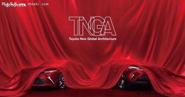 丰田2款新概念车预告图 4月18日国内首发-图1