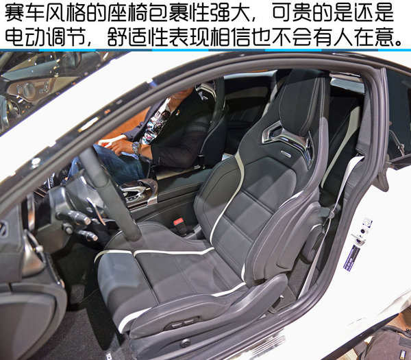 2016北京车展 奔驰AMG C63S Coupe实拍-图8