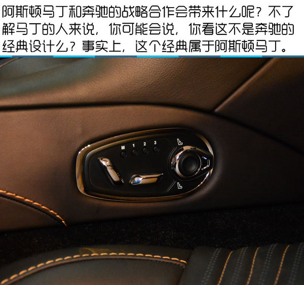 2016北京车展 全新阿斯顿马丁DB11实拍-图7