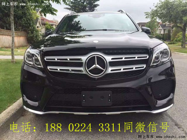 17款奔馳GLS450提車(chē)價(jià)格  自貿(mào)區(qū)6月亮相-圖10