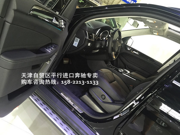 2017款奔馳GLS450加版 GLS穩(wěn)妥現(xiàn)車117萬-圖5