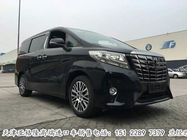 豐田埃爾法圣誕特惠 頂級(jí)商務(wù)車價(jià)格優(yōu)勢(shì)-圖2