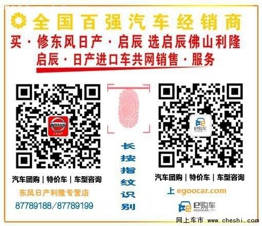 購(gòu)車(chē)7折起！再送950元交強(qiáng)險(xiǎn)！-圖8