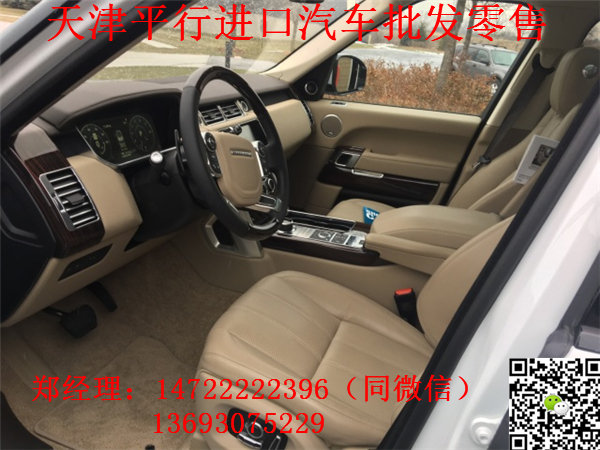 17款路虎攬勝行政 能攀巖的強大四驅(qū)車-圖4