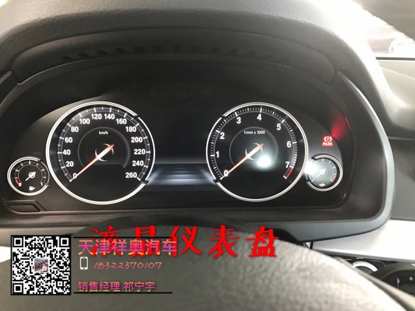17款中东版宝马X5报价 运动型越野口碑高-图7