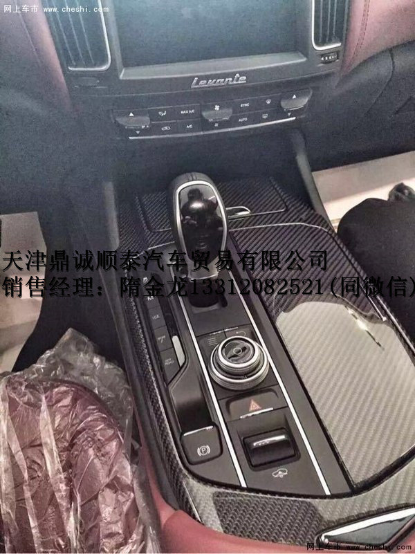 瑪莎拉蒂萊文特98萬降價 levante新行情-圖5
