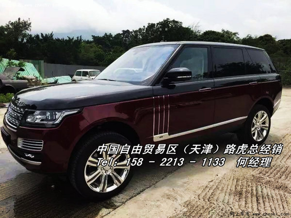 16路虎揽胜5.0巅峰创世加长 SV全球100台-图4