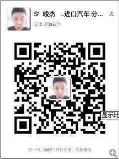 16款路虎攬勝行政版3.0 王者之風(fēng)配置全-圖12