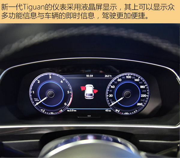 ‘这不是大迈X7’ 全新一代Tiguan车展实拍-图3