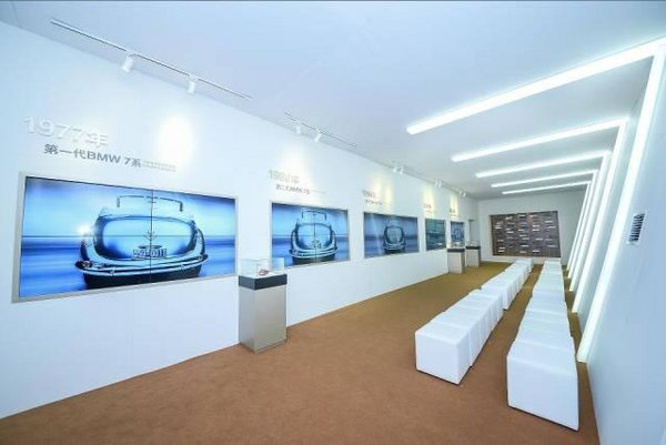 7月24日全新BMW 7系品鉴沙龙邀您体验-图13