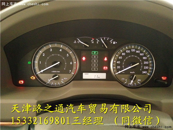 丰田酷路泽4600GX.R 16款中东特价手续全-图8