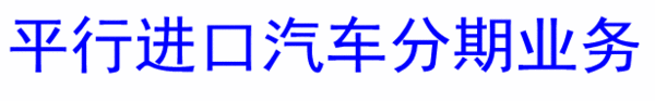 豐田酷路澤4000 高端智能SUV暢惠批發(fā)價(jià)-圖2