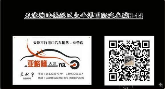 路虎攬勝行政美規(guī)版 16款價格爆特大喜訊-圖12