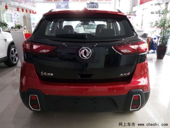 新一款中国品牌小型SUV 风神AX4到店实拍-图7