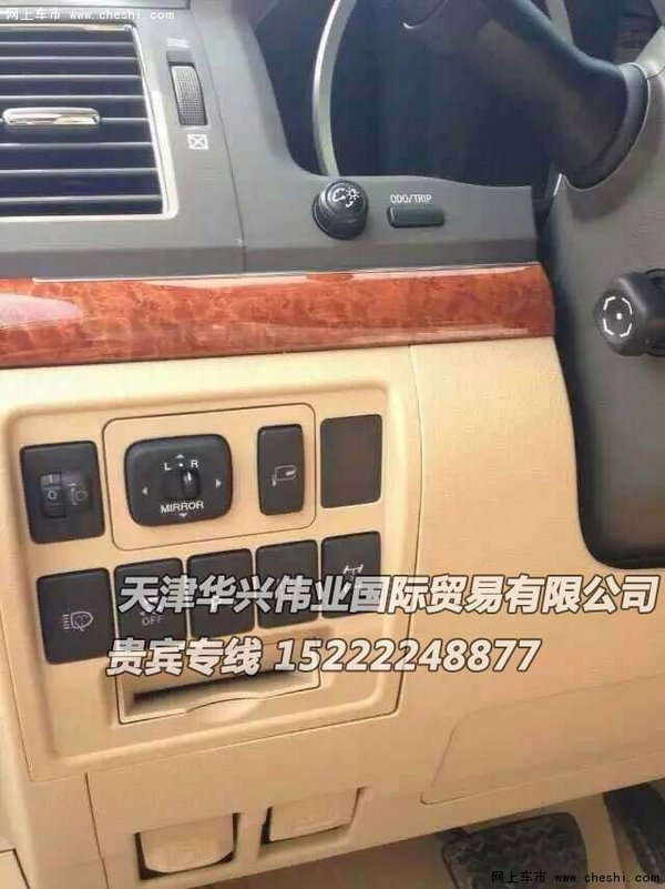 中東豐田酷路澤4600/5700 降價(jià)時(shí)事要聞-圖8