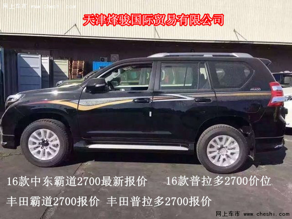 36万16款丰田霸道2700 3月底厮杀最狠suv-图3