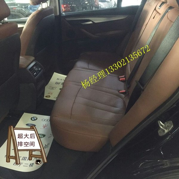 16款寶馬X5城市SUV 67萬(wàn)挑戰(zhàn)歷史最低價(jià)-圖8