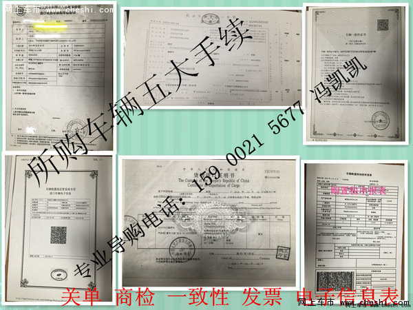 16款美规路虎揽胜行政加长 配置图片报价-图2