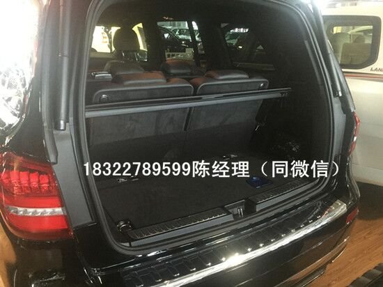 2017款奔馳GLS450 誠意滿分傾情降價(jià)熱銷-圖9