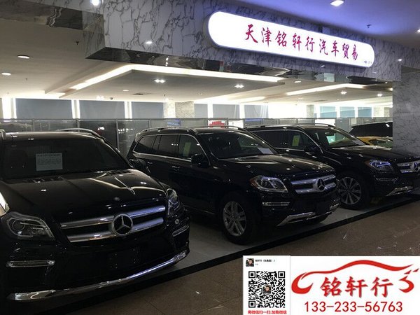 2016款奔馳GL450 品味升級(jí)立體相當(dāng)十足-圖2