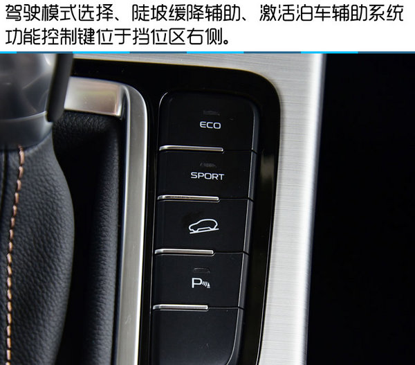 新时代中国品牌SUV翘楚 吉利博越试驾-图21