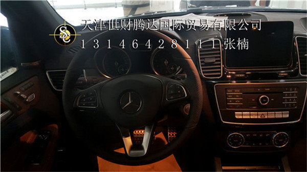 2016款奔驰GLE450 畅行天下价格超乎想象-图5