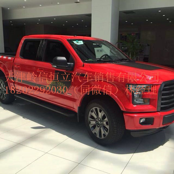 2016款福特F150 力量感十足皮卡巅峰让利-图3