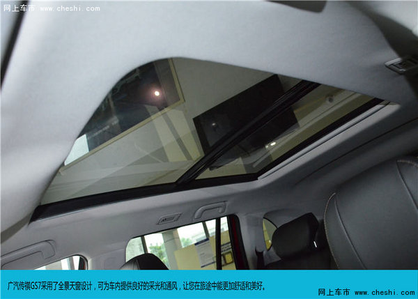 “7”开得胜 都市5座大SUV GS7深圳实拍-图14