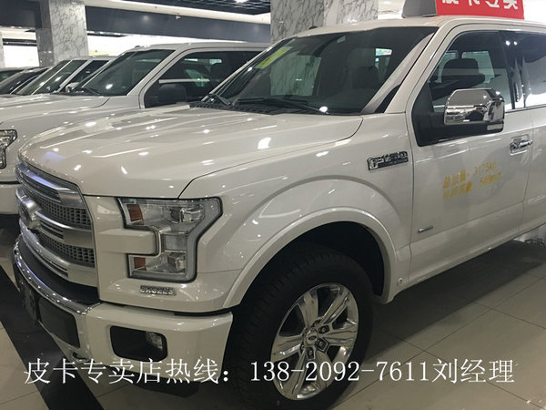 福特猛禽F150白金版现车 自贸区特价61万-图2