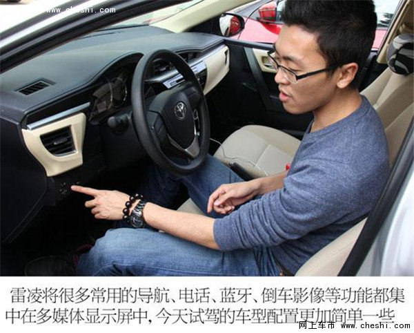 年轻新势力最爱哪款 四款紧凑车换车比拼-图22