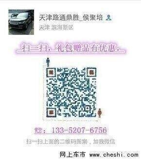 路虎攬勝創(chuàng)世加長(zhǎng)版 華而不貴特價(jià)快下手-圖8