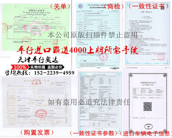16款豐田霸道4000 滿配普拉多49萬甩賣了-圖10