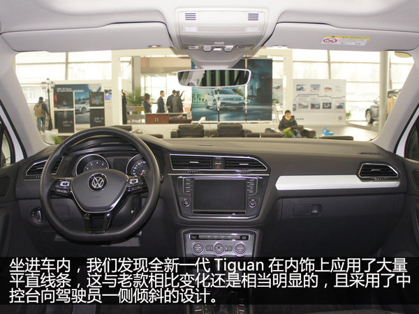 为途观L探探道 实拍Tiguan 280TSI 精英-图1