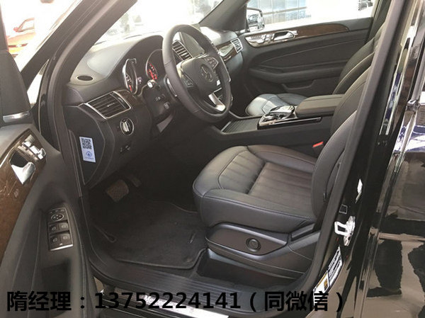 2017款奔馳GLS450美規(guī) 偉岸奔馳SUV惠降-圖7