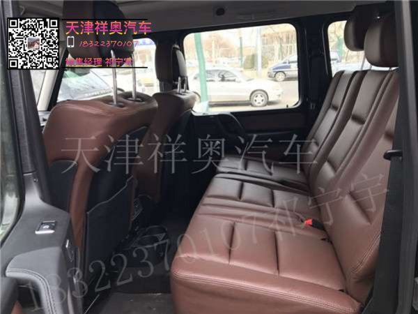 2017款奔驰G350价格合理 舒适驾乘新体验-图10