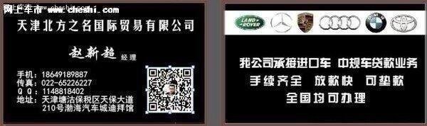 2017款日产战神GTR 赛场之王暑期降价中-图3
