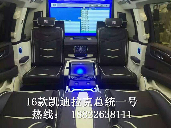 2016款凯迪拉克总统一号 288万奢华放送-图6