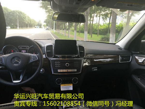 17款美規(guī)奔馳GLS450 3.0T全能越野103萬(wàn)-圖6