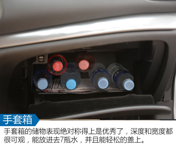 我与西玛的45天 东风日产西玛怎么样？-图7