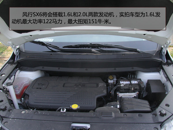 实拍7座SUV 东风风行SX6 1.6L CVT尊享型-图2