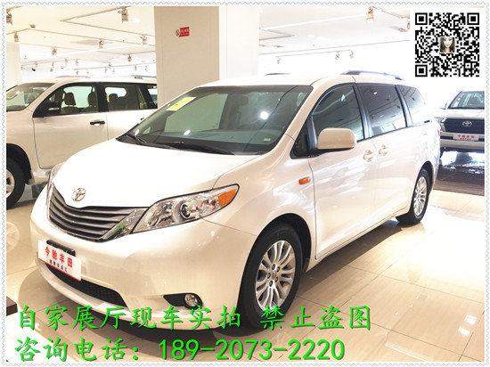 16款豐田塞納現(xiàn)車報(bào)價(jià) 八座商務(wù)奢惠縱享-圖2