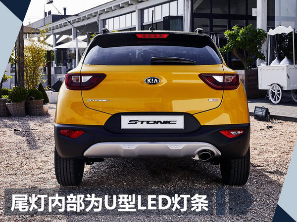 东风悦达起亚将推出全新小型SUV 首搭1.0T发动机-图5