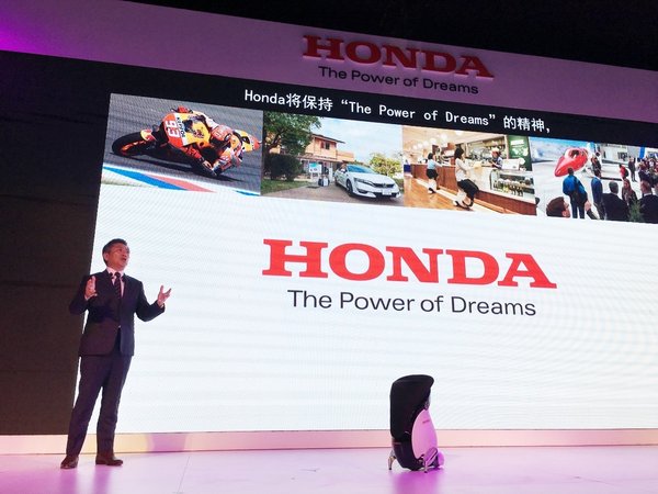 Honda闪耀摩博会 多款明星车齐登台-图2