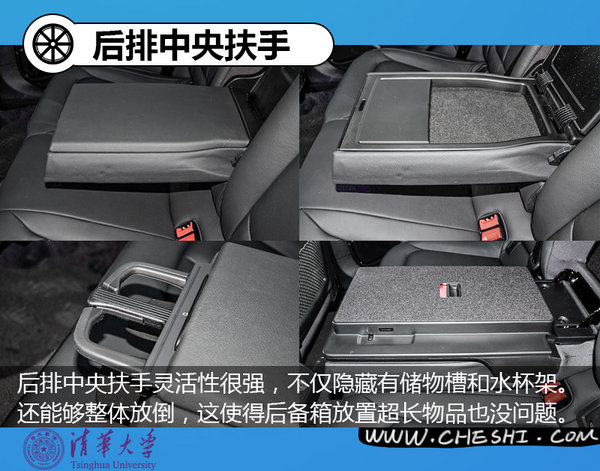 它用什么魅力吸引你？清华大学测奥迪A3舒适性-图3
