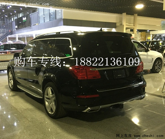 16款奔馳GL450最新報(bào)價(jià)  奔馳GL450價(jià)格-圖3